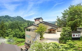 仙峡の宿 銀山荘 Obanazawa